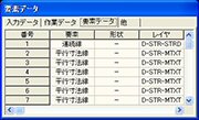 画像をクリックすると大きな画像が表示されます。
