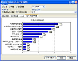 画像をクリックすると大きな画像が表示されます。