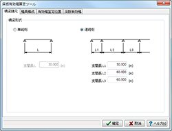 画像をクリックすると大きな画像が表示されます。