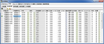 画像をクリックすると大きな画像が表示されます。