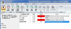 画像をクリックすると大きな画像が表示されます。