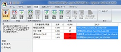 画像をクリックすると大きな画像が表示されます。