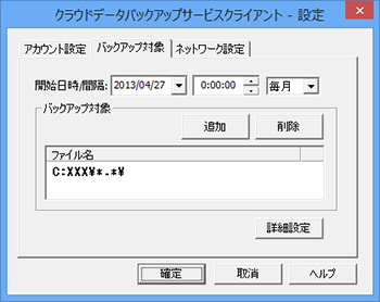 画像をクリックすると大きな画像が表示されます。