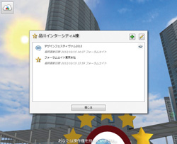 画像をクリックすると大きな画像が表示されます。