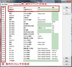 画像をクリックすると大きな画像が表示されます。