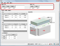 画像をクリックすると大きな画像が表示されます。