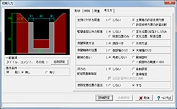 画像をクリックすると大きな画像が表示されます。