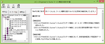 画像をクリックすると大きな画像が表示されます。