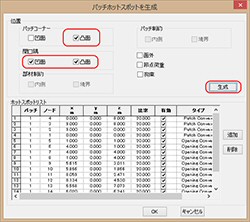 画像をクリックすると大きな画像が表示されます。