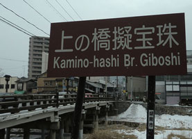 画像をクリックすると大きな画像が表示されます。