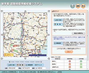 画像をクリックすると大きな画像が表示されます。