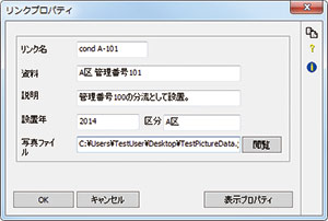 画像をクリックすると大きな画像が表示されます。