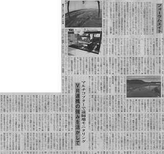 画像をクリックすると大きな画像が表示されます。