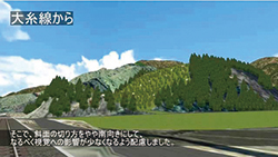 画像をクリックすると大きな画像が表示されます。