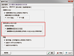 画像をクリックすると大きな画像が表示されます。