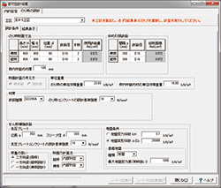 画像をクリックすると大きな画像が表示されます。