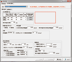 画像をクリックすると大きな画像が表示されます。