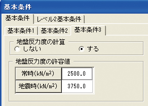 画像をクリックすると大きな画像が表示されます。