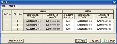 画像をクリックすると大きな画像が表示されます。
