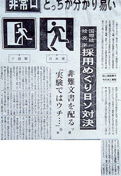 画像をクリックすると大きな画像が表示されます。