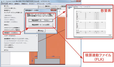 画像をクリックすると大きな画像が表示されます。