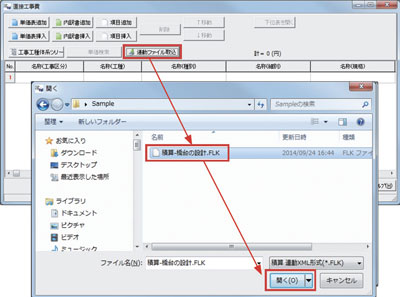 画像をクリックすると大きな画像が表示されます。