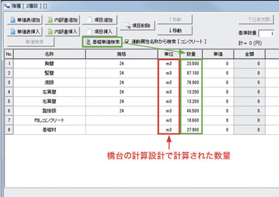 画像をクリックすると大きな画像が表示されます。