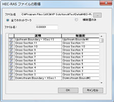 画像をクリックすると大きな画像が表示されます。
