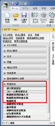 画像をクリックすると大きな画像が表示されます。