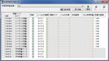 画像をクリックすると大きな画像が表示されます。