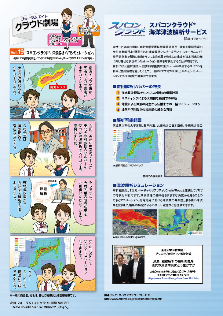 画像をクリックすると大きな画像が表示されます。