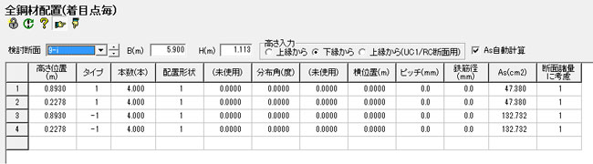 画像をクリックすると大きな画像が表示されます。