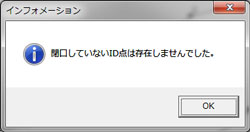 画像をクリックすると大きな画像が表示されます。