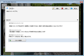 画像をクリックすると大きな画像が表示されます。