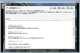 画像をクリックすると大きな画像が表示されます。