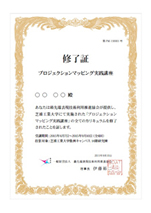 画像をクリックすると大きな画像が表示されます。