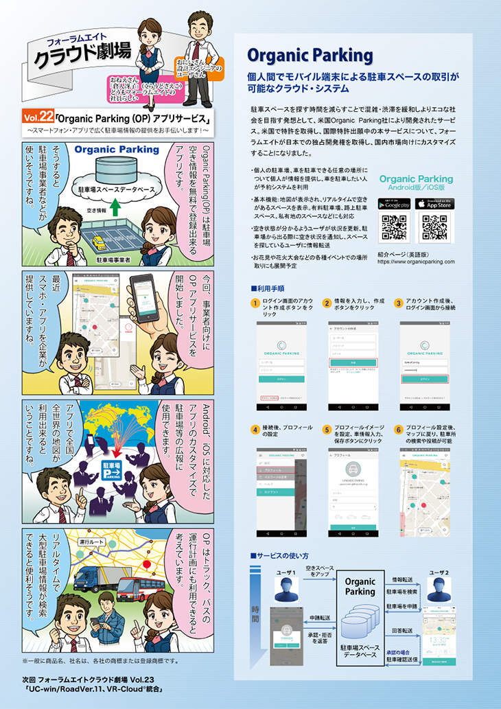 画像をクリックすると大きな画像が表示されます。