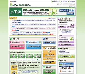 画像をクリックすると大きな画像が表示されます。
