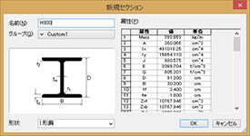 画像をクリックすると大きな画像が表示されます。