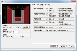 画像をクリックすると大きな画像が表示されます。