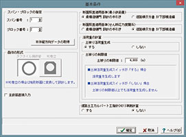 画像をクリックすると大きな画像が表示されます。