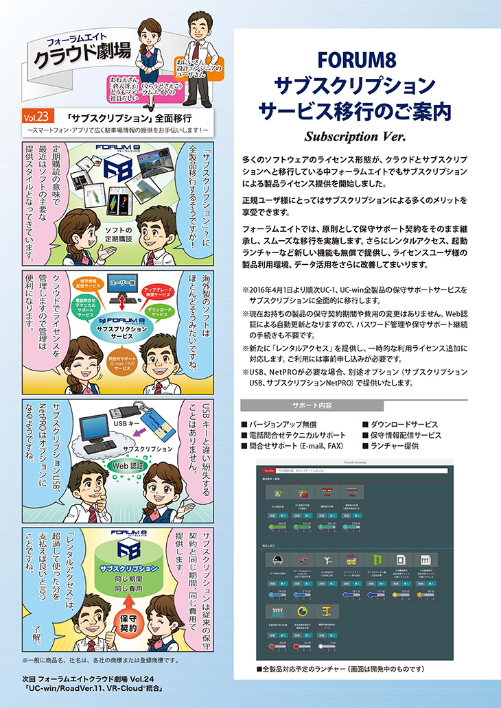 画像をクリックすると大きな画像が表示されます。