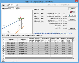 画像をクリックすると大きな画像が表示されます。