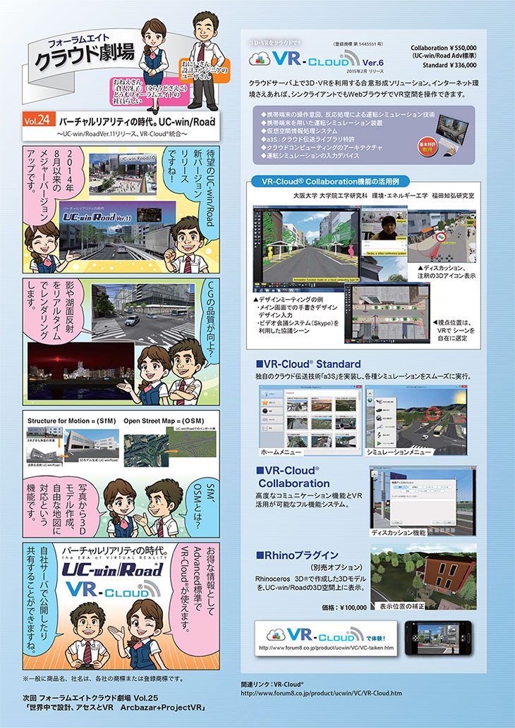 画像をクリックすると大きな画像が表示されます。