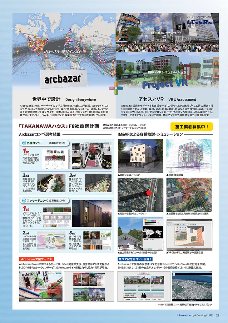 画像をクリックすると大きな画像が表示されます。