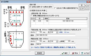 画像をクリックすると大きな画像が表示されます。