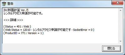 画像をクリックすると大きな画像が表示されます。