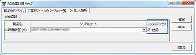 画像をクリックすると大きな画像が表示されます。