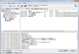 画像をクリックすると大きな画像が表示されます。