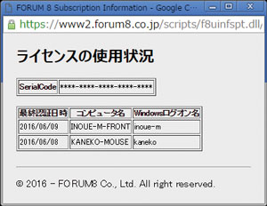 画像をクリックすると大きな画像が表示されます。